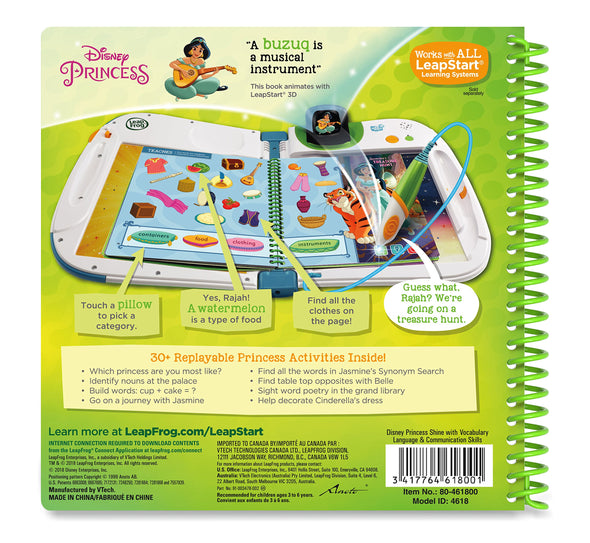 LeapFrog LeapStart 3D Disney Princess Shine with Vocabulary Book